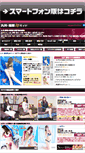 Mobile Screenshot of kyushu-fg.com